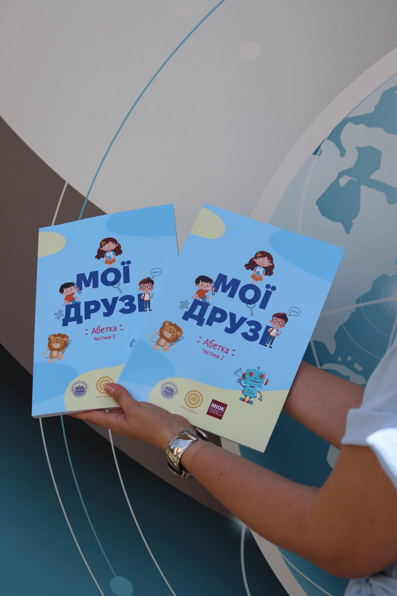 Навчальний посібник (абетка) «Мої друзі» для дітей 4-6 років за кордоном, рівень А1.