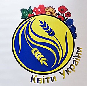 Недільна школа &quot;Квіти України&quot; (Італія)