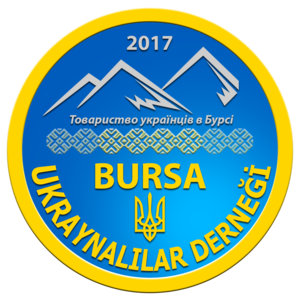 Суботня школа при Товаристві українців в Бурсі (Туреччина)