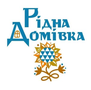 Освітній центр української мови та культури у Ґраці &quot;Рідна домівка&quot; (Австрія)