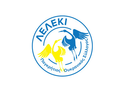 Лелеки (Греція)