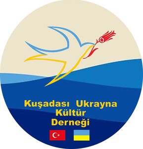 Українська суботня школа в м.Кушадаси «Ластівка» (Туреччина)