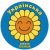 Українська школа в Ставангері