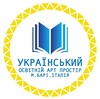 Український освітній арт простір у м. Барі