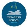 Українська школа м. Брістоль